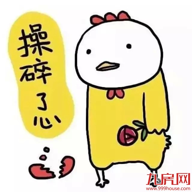 厦门房产,厦门房地产,厦门买房,九房网 厦门房产,厦门房地产,厦门买房,九房网