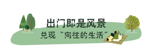 “36h撒野计划”温暖落幕,招商蛇口华东区域领潮美好生活永不止步——九房网 “36h撒野计划”温暖落幕,招商蛇口华东区域领潮美好生活永不止步——九房网
